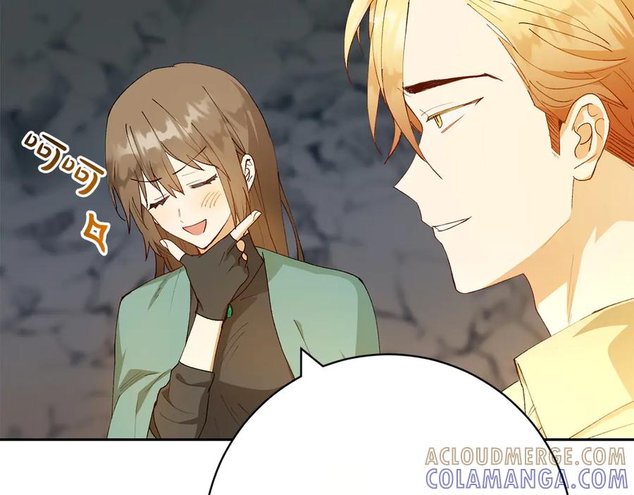 《和猛虎大人的恋爱旅行》第11话 友好的接触 第109页