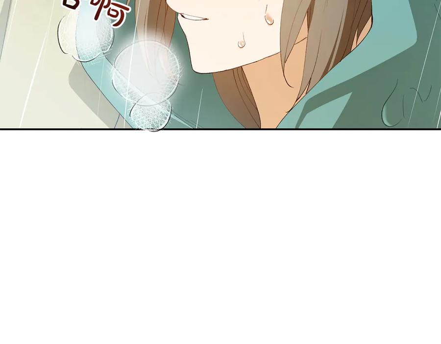 《和猛虎大人的恋爱旅行》第11话 友好的接触 第183页