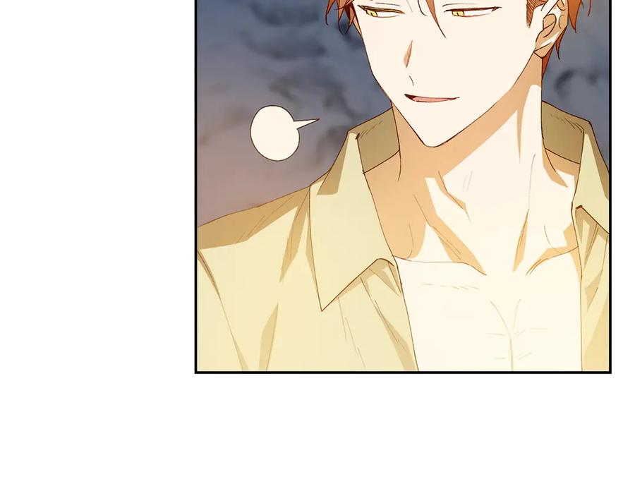 《和猛虎大人的恋爱旅行》第11话 友好的接触 第46页