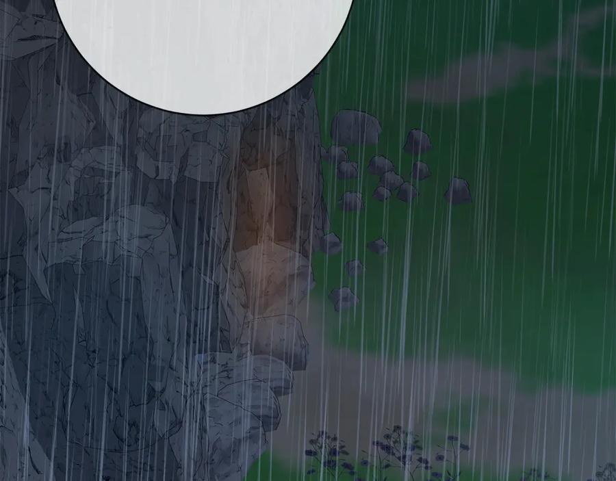 《和猛虎大人的恋爱旅行》第11话 友好的接触 第176页
