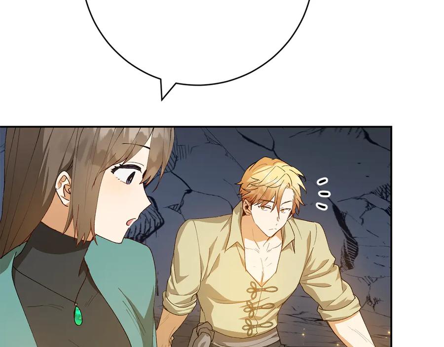 《和猛虎大人的恋爱旅行》第11话 友好的接触 第136页