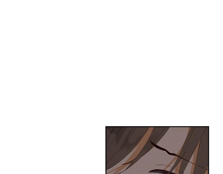 《和猛虎大人的恋爱旅行》第11话 友好的接触 第39页