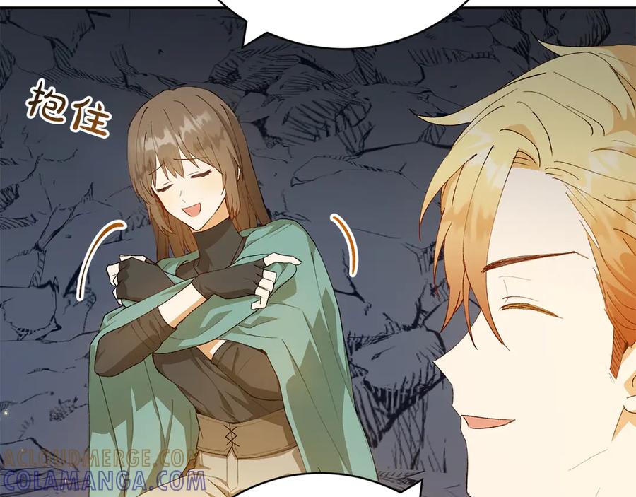 《和猛虎大人的恋爱旅行》第11话 友好的接触 第125页
