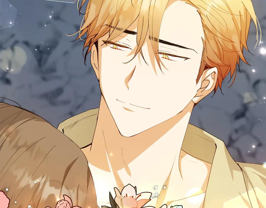 《和猛虎大人的恋爱旅行》第11话 友好的接触 第23页