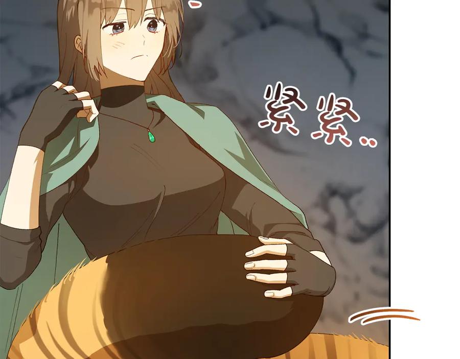 《和猛虎大人的恋爱旅行》第11话 友好的接触 第170页