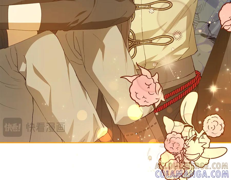 《和猛虎大人的恋爱旅行》第11话 友好的接触 第21页
