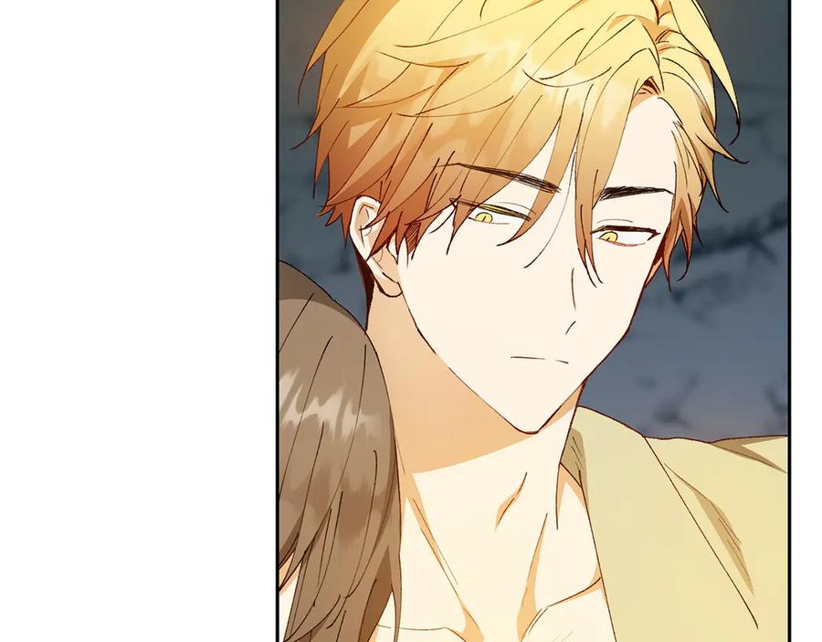 《和猛虎大人的恋爱旅行》第11话 友好的接触 第10页
