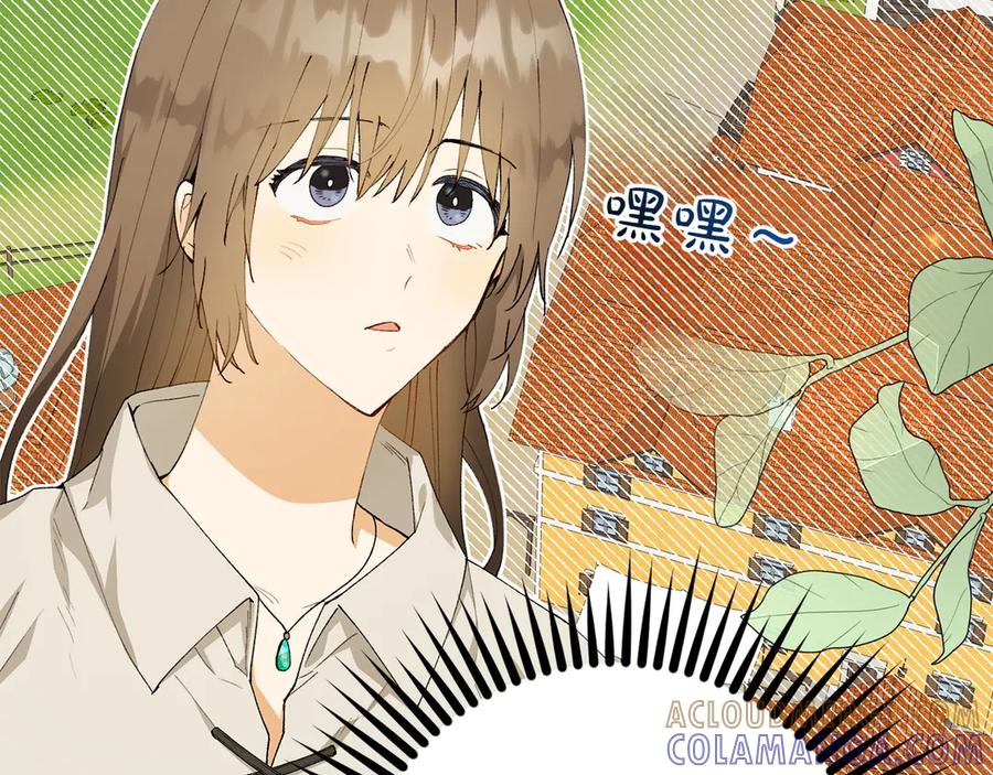 《和猛虎大人的恋爱旅行》第12话 神兽的奇迹 第53页