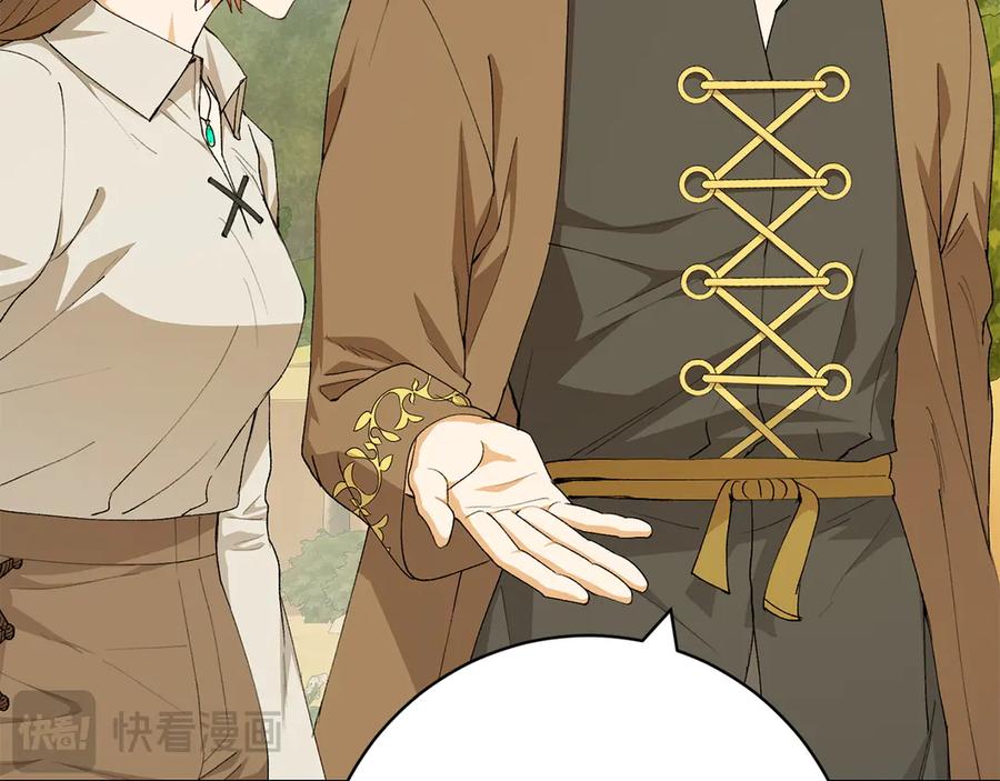 《和猛虎大人的恋爱旅行》第12话 神兽的奇迹 第128页