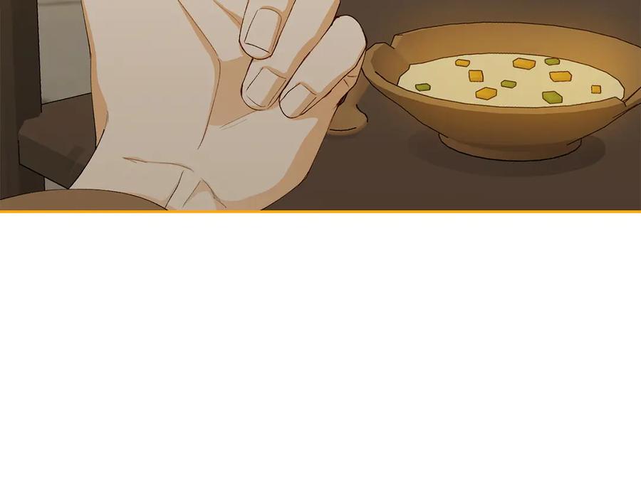 《和猛虎大人的恋爱旅行》第12话 神兽的奇迹 第182页