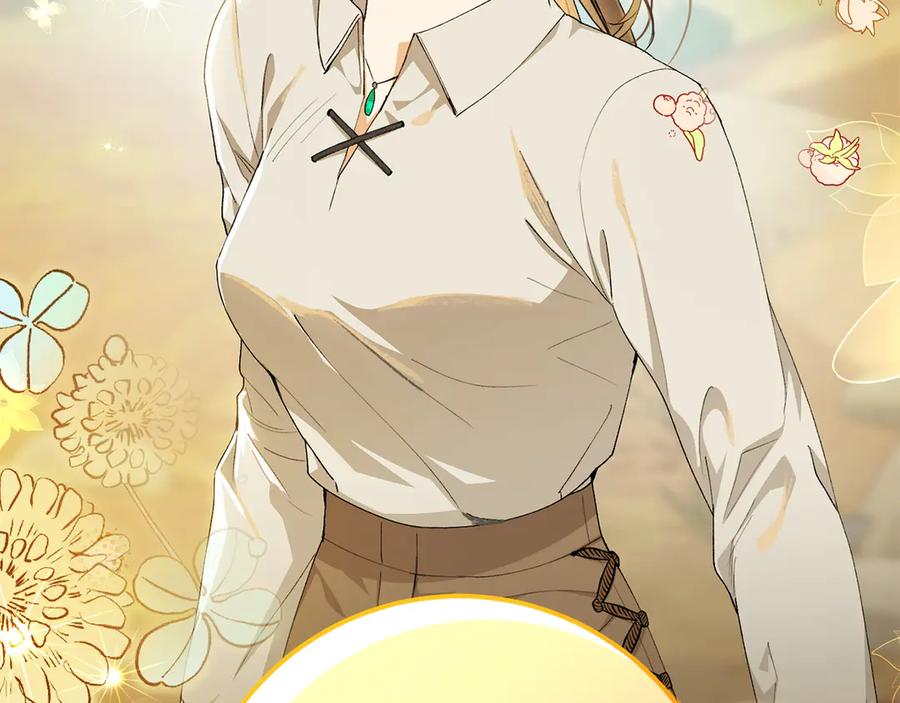 《和猛虎大人的恋爱旅行》第12话 神兽的奇迹 第116页