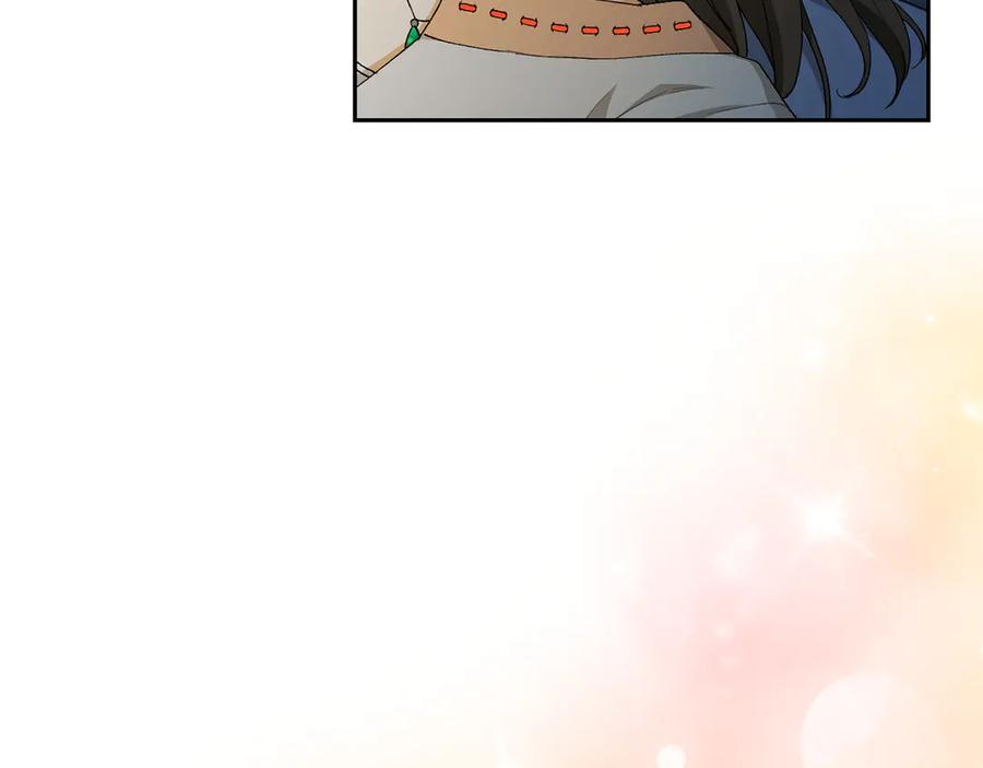 《和猛虎大人的恋爱旅行》第12话 神兽的奇迹 第11页