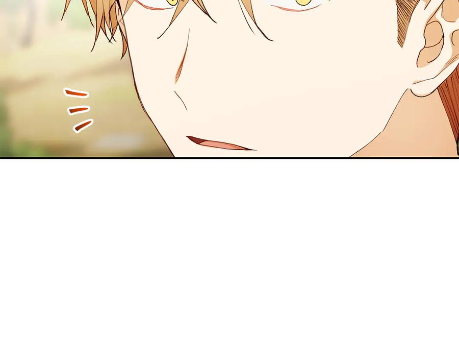 《和猛虎大人的恋爱旅行》第12话 神兽的奇迹 第76页