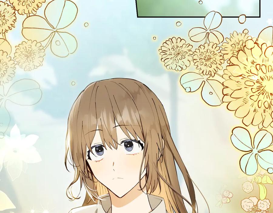 《和猛虎大人的恋爱旅行》第12话 神兽的奇迹 第115页