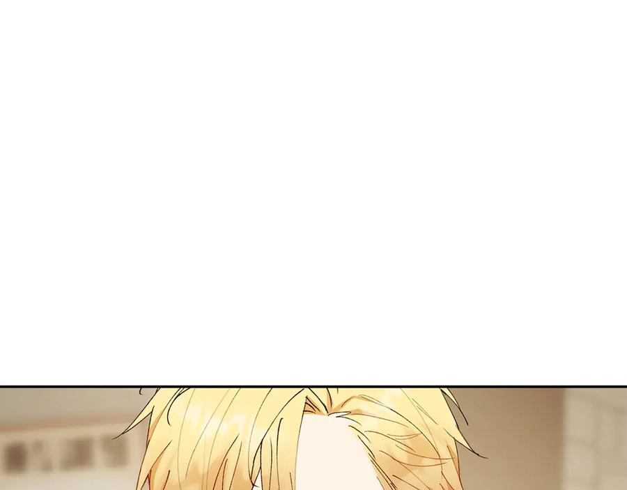 《和猛虎大人的恋爱旅行》第12话 神兽的奇迹 第190页
