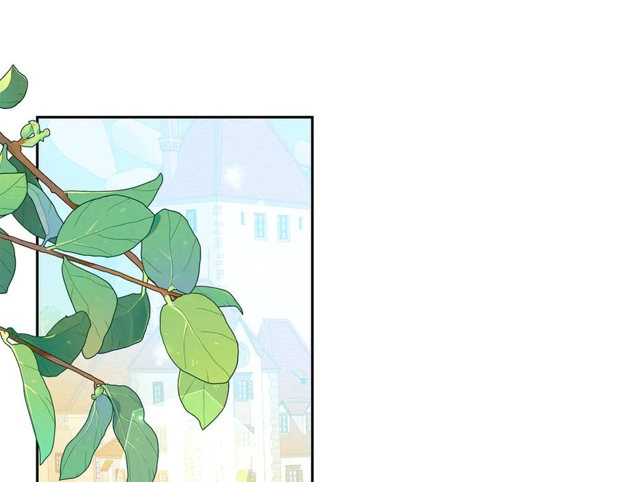 《和猛虎大人的恋爱旅行》第12话 神兽的奇迹 第26页