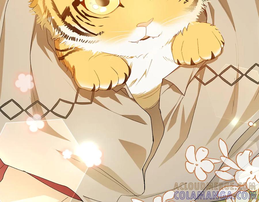 《和猛虎大人的恋爱旅行》第13话 狠狠拒绝 第93页