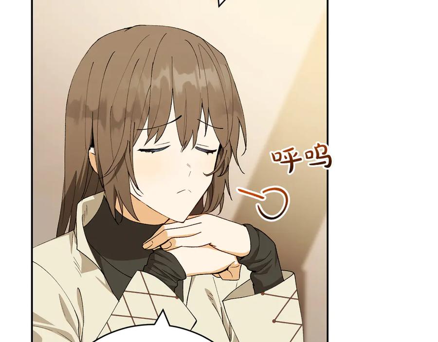 《和猛虎大人的恋爱旅行》第13话 狠狠拒绝 第64页