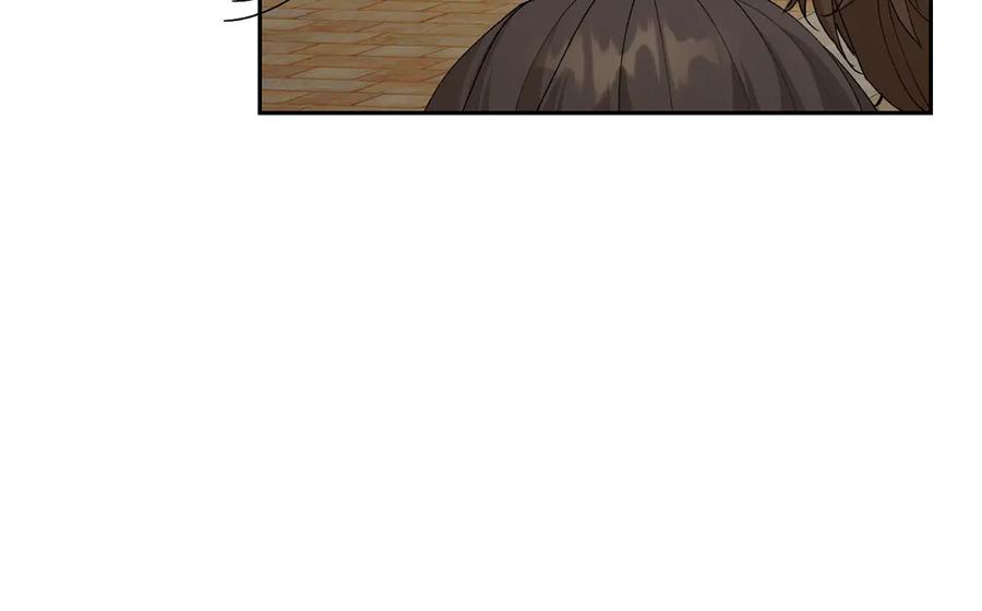 《和猛虎大人的恋爱旅行》第13话 狠狠拒绝 第62页