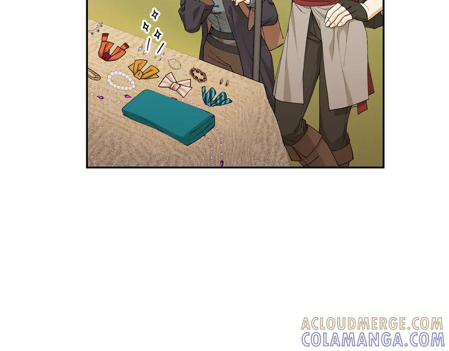 《和猛虎大人的恋爱旅行》第13话 狠狠拒绝 第157页
