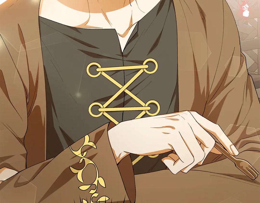 《和猛虎大人的恋爱旅行》第13话 狠狠拒绝 第26页