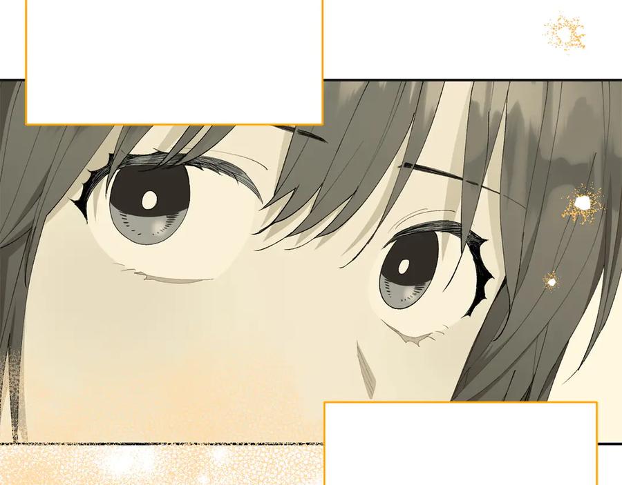 《和猛虎大人的恋爱旅行》第13话 狠狠拒绝 第183页
