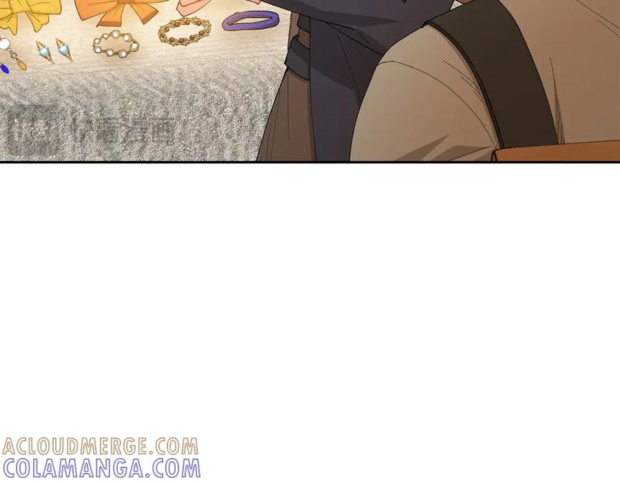 《和猛虎大人的恋爱旅行》第13话 狠狠拒绝 第173页