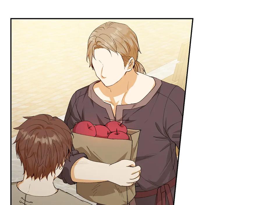 《和猛虎大人的恋爱旅行》第13话 狠狠拒绝 第35页
