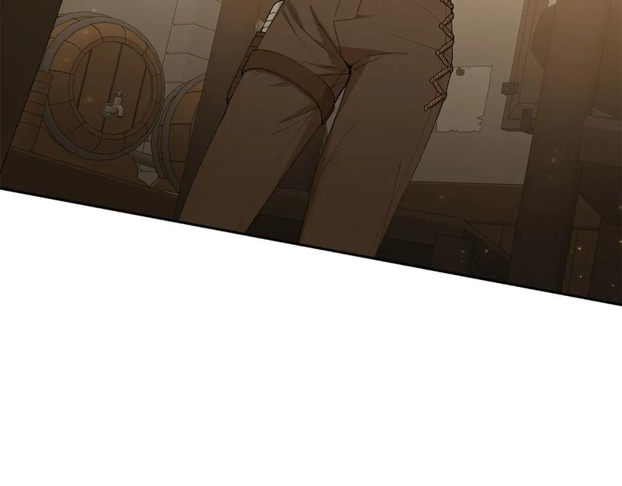 《和猛虎大人的恋爱旅行》第13话 狠狠拒绝 第8页