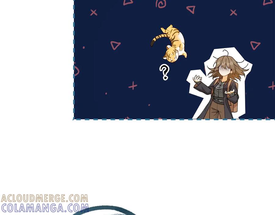 《和猛虎大人的恋爱旅行》第13话 狠狠拒绝 第117页