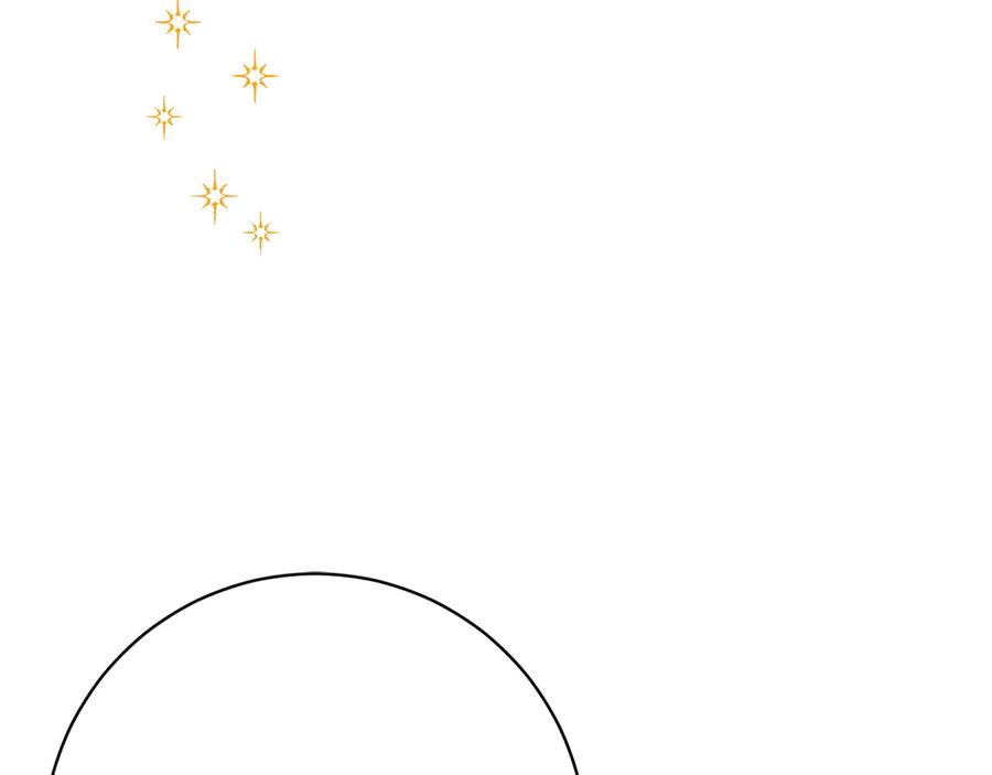 《和猛虎大人的恋爱旅行》第13话 狠狠拒绝 第178页