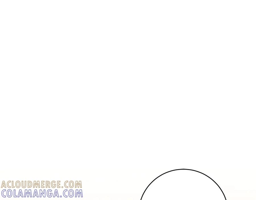 《和猛虎大人的恋爱旅行》第13话 狠狠拒绝 第5页