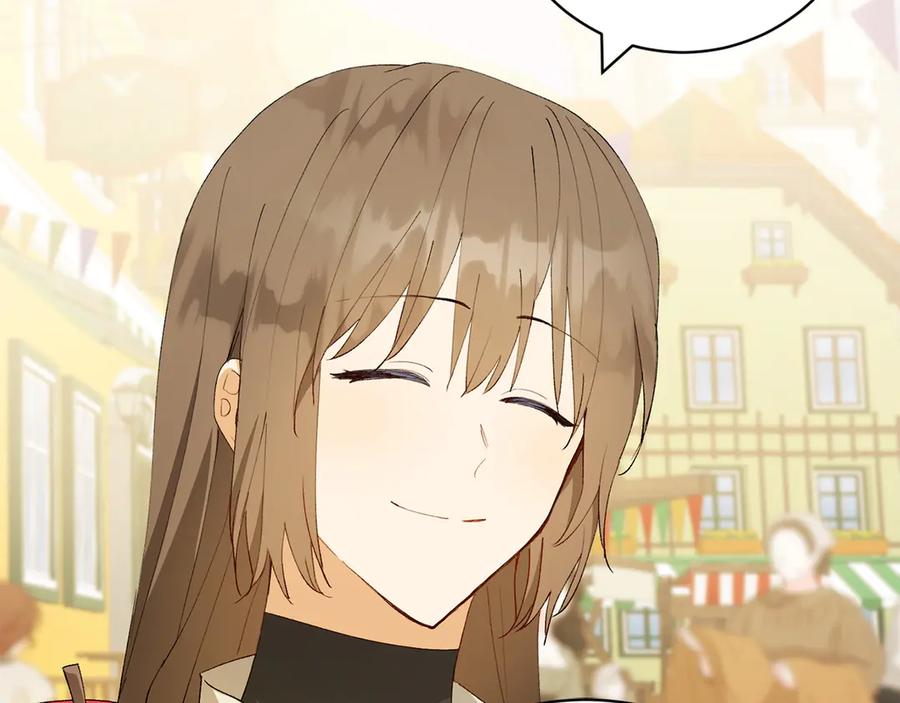 《和猛虎大人的恋爱旅行》第13话 狠狠拒绝 第44页