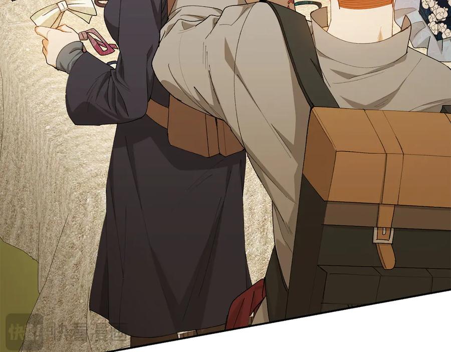《和猛虎大人的恋爱旅行》第14话 逛街 第28页
