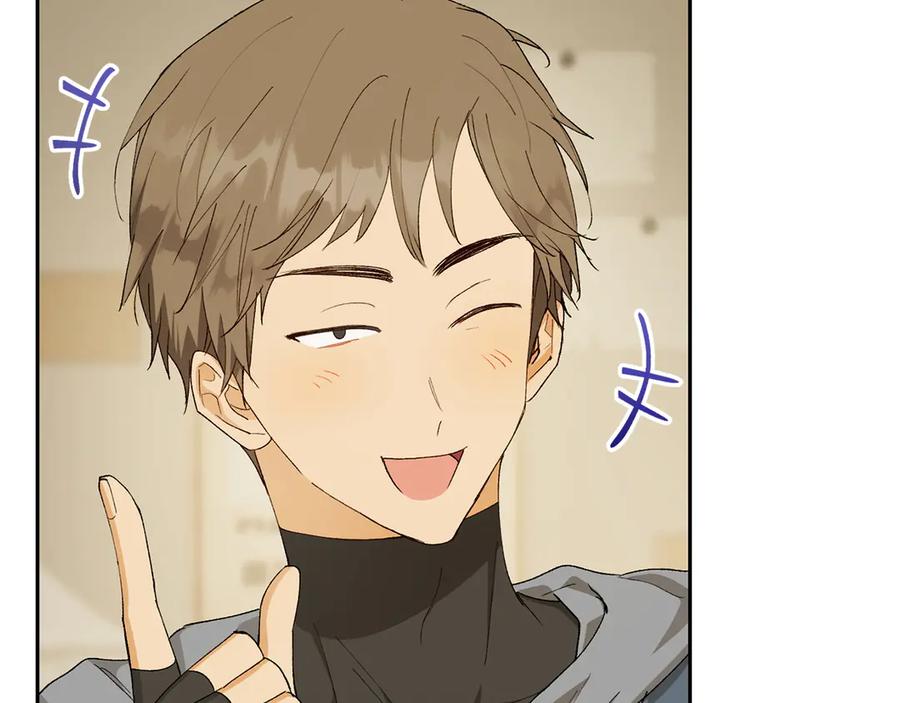 《和猛虎大人的恋爱旅行》第14话 逛街 第102页