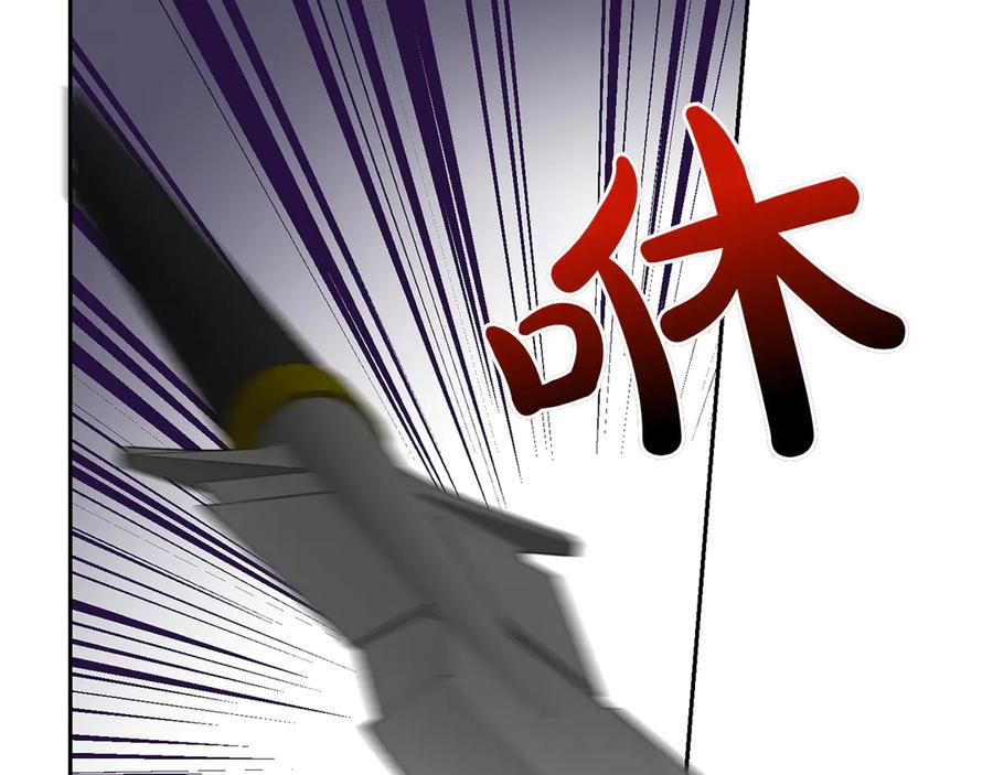 《和猛虎大人的恋爱旅行》第14话 逛街 第42页