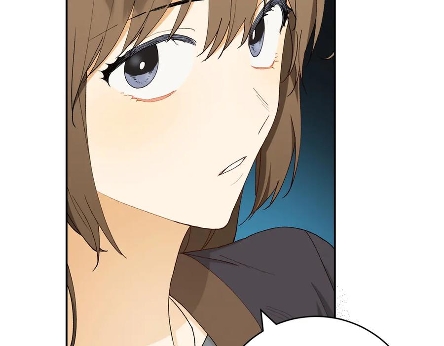 《和猛虎大人的恋爱旅行》第14话 逛街 第136页