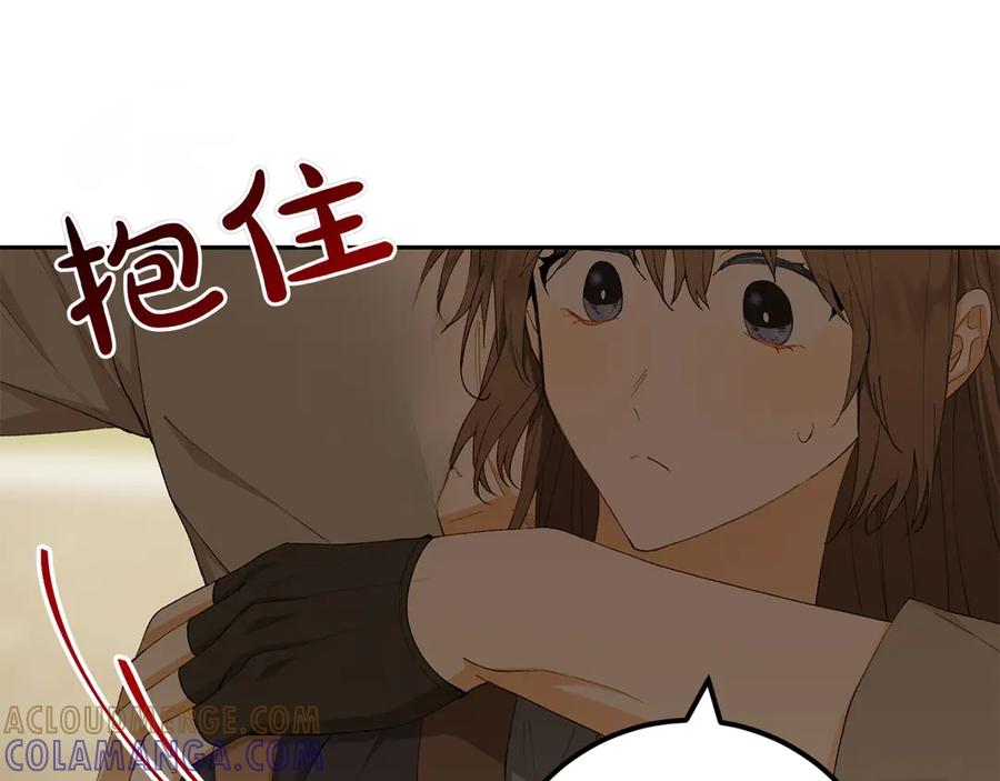《和猛虎大人的恋爱旅行》第14话 逛街 第53页
