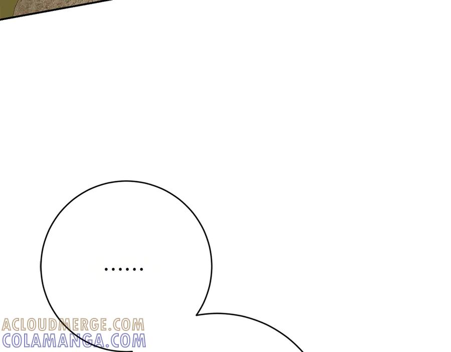 《和猛虎大人的恋爱旅行》第14话 逛街 第29页