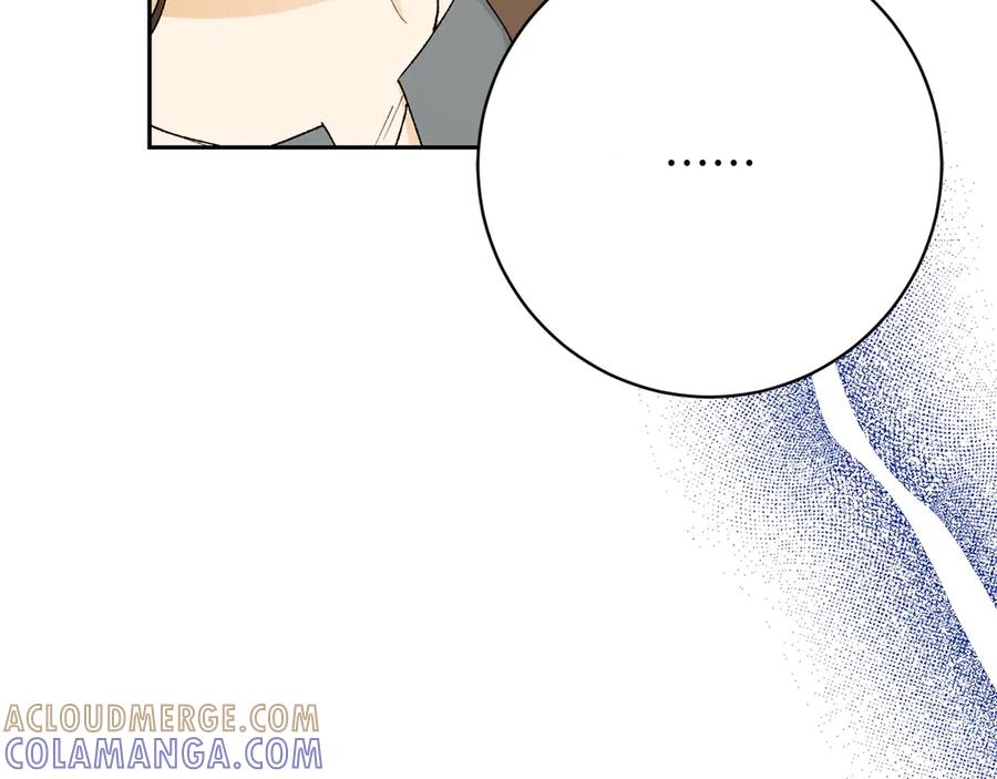《和猛虎大人的恋爱旅行》第14话 逛街 第137页