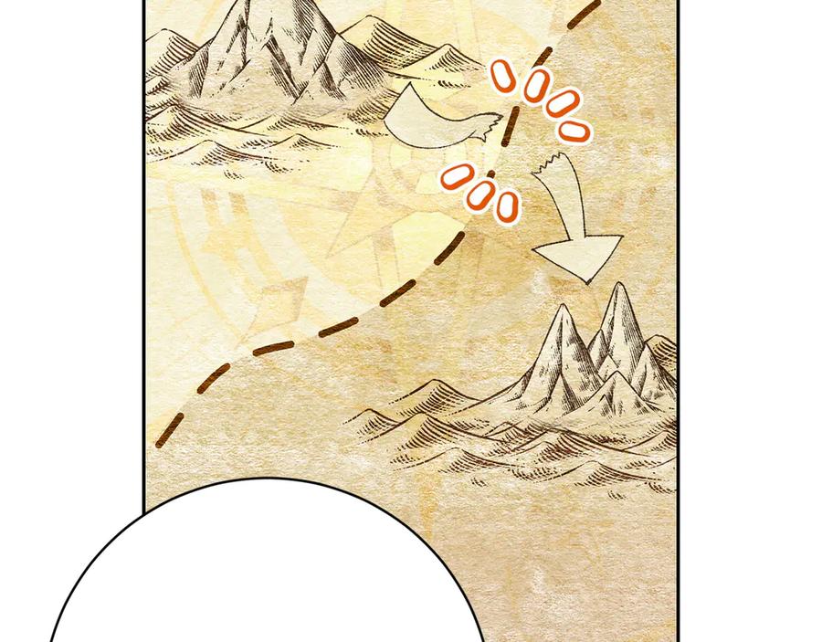 《和猛虎大人的恋爱旅行》第14话 逛街 第142页