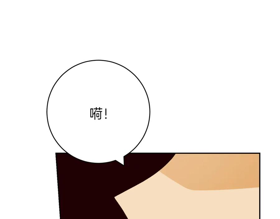 《和猛虎大人的恋爱旅行》第14话 逛街 第44页