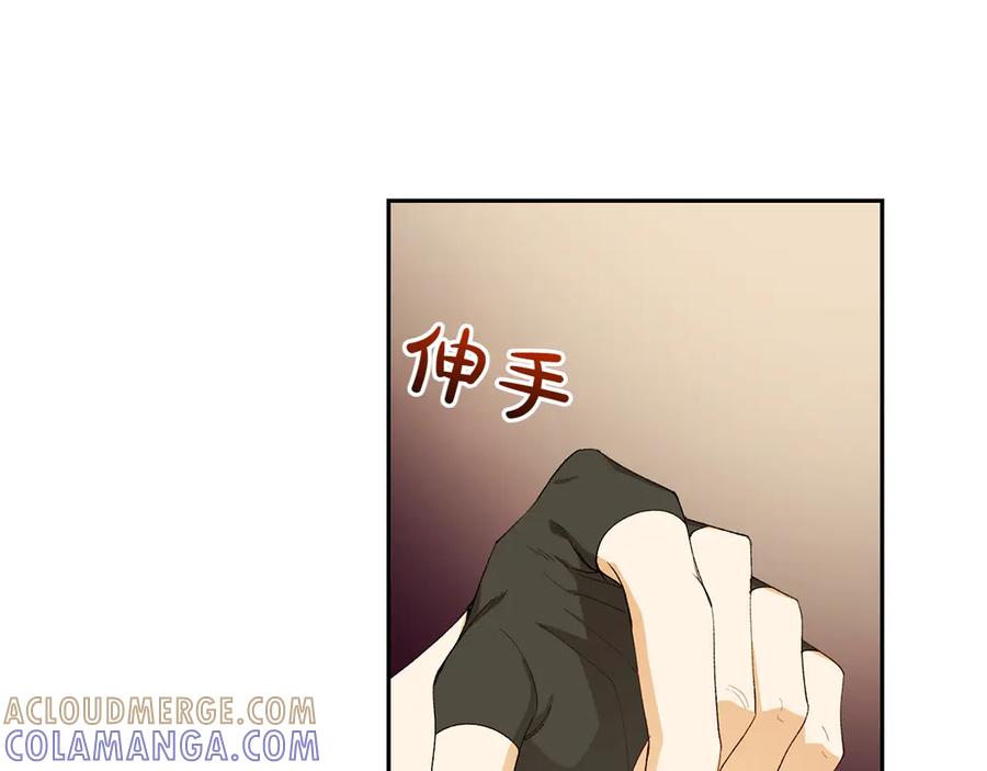 《和猛虎大人的恋爱旅行》第14话 逛街 第9页