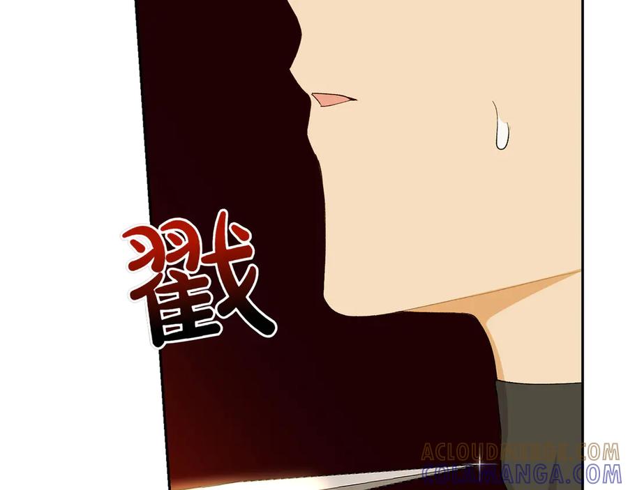 《和猛虎大人的恋爱旅行》第14话 逛街 第45页