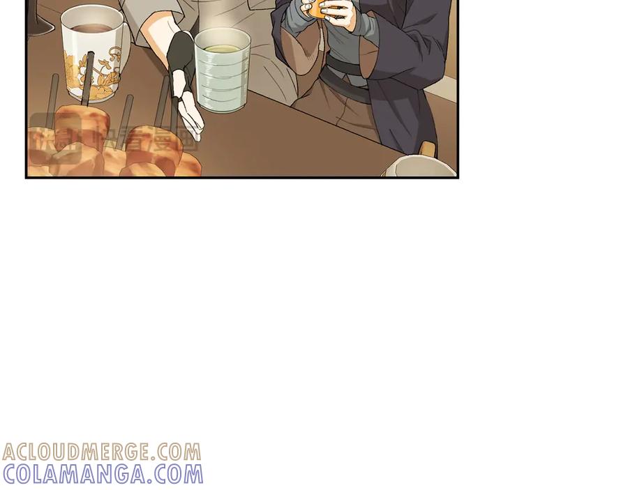 《和猛虎大人的恋爱旅行》第14话 逛街 第153页