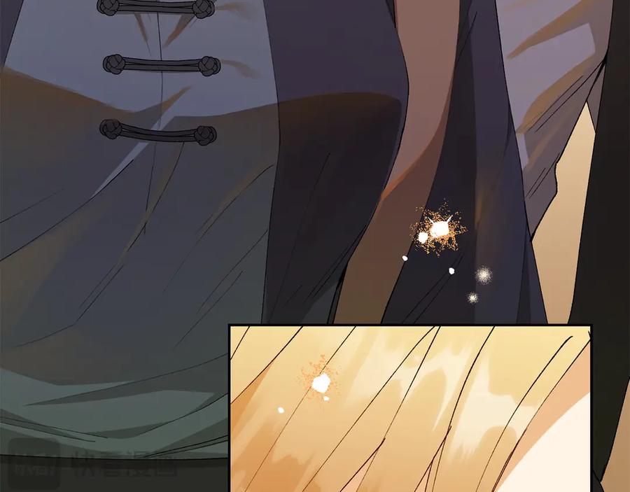 《和猛虎大人的恋爱旅行》第15话 雇佣兵 第98页