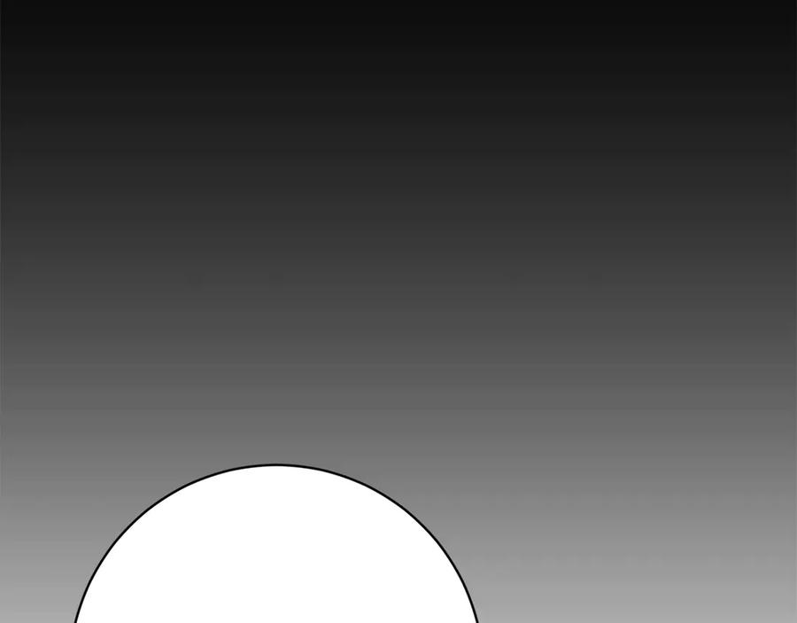 《和猛虎大人的恋爱旅行》第15话 雇佣兵 第82页