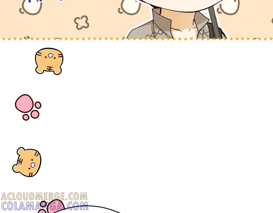 《和猛虎大人的恋爱旅行》第15话 雇佣兵 第61页