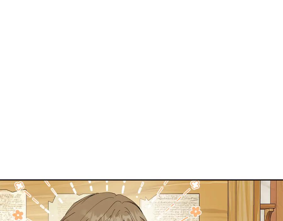 《和猛虎大人的恋爱旅行》第15话 雇佣兵 第158页