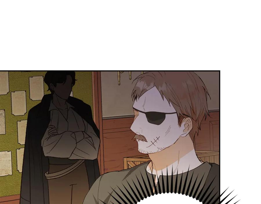 《和猛虎大人的恋爱旅行》第15话 雇佣兵 第163页